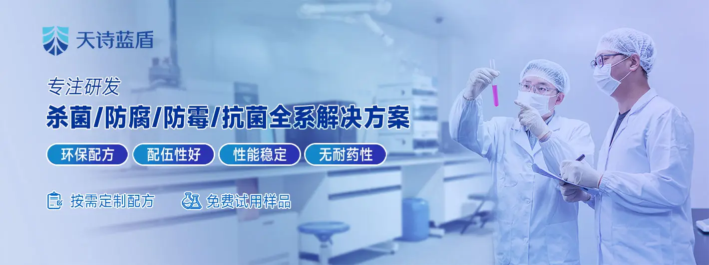 環(huán)氧體系涂料防腐劑，罐內(nèi)防腐劑