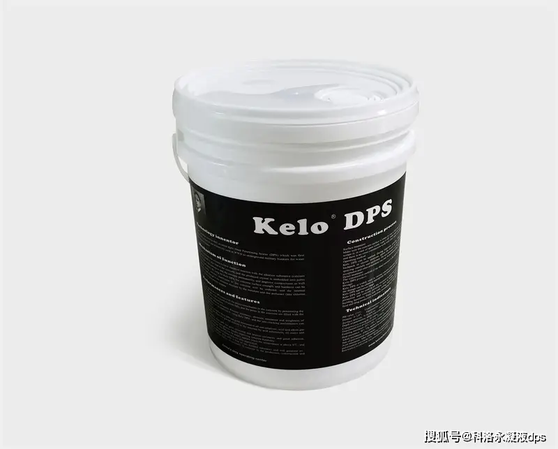 混凝土裂縫滲水，水性滲透型無機(jī)防水劑有用嗎?廠家解析