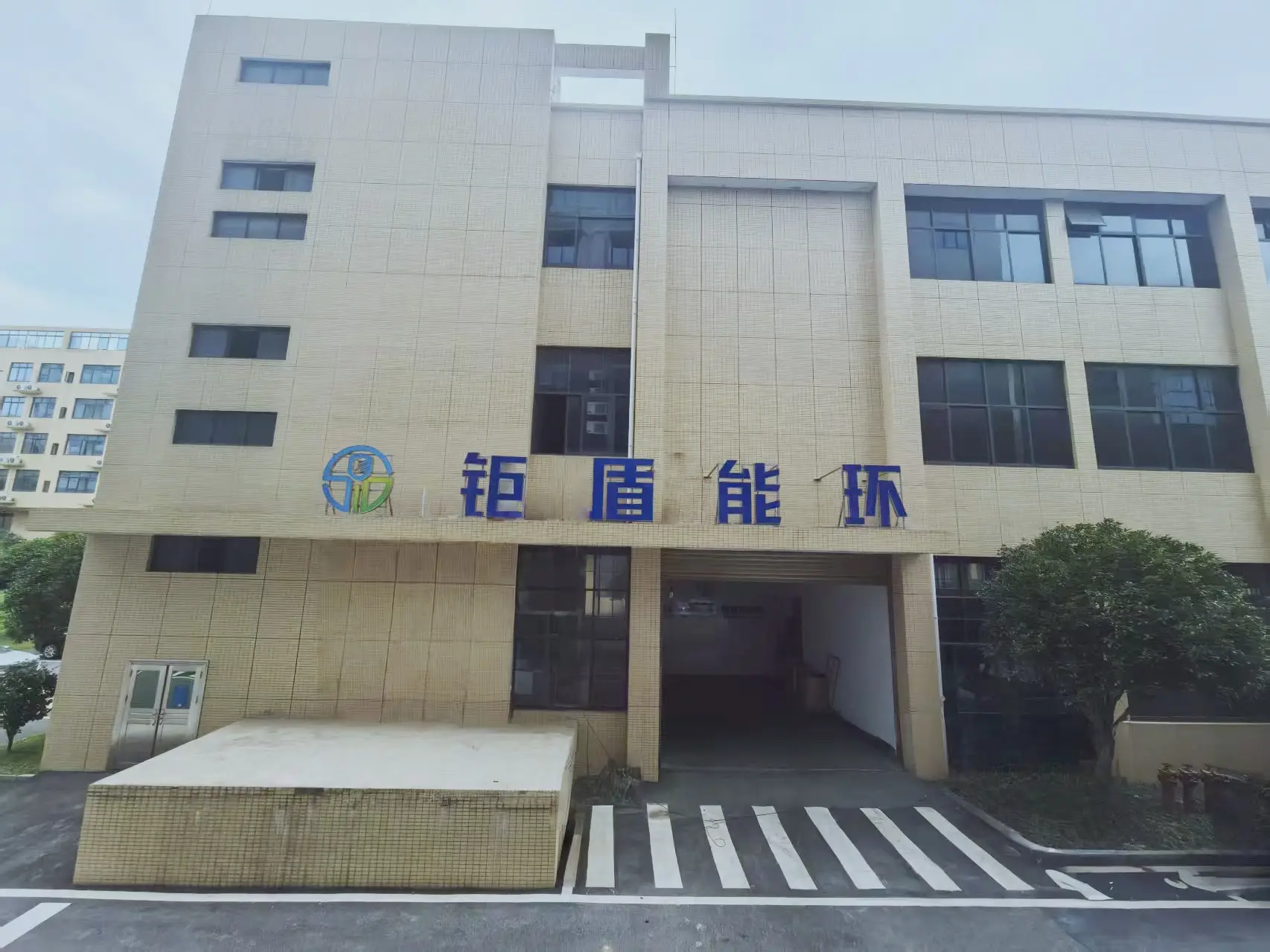 靠譜的水系統(tǒng)防腐劑廠家推薦：鉅盾能環(huán)（湖南）科技有限公司