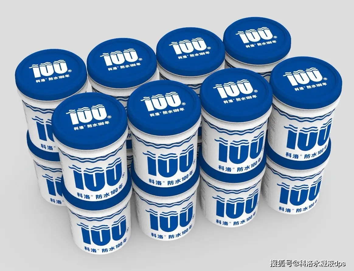 永凝液防水劑廠家科洛：把握市場(chǎng)機(jī)遇，開創(chuàng)防水行業(yè)新格局