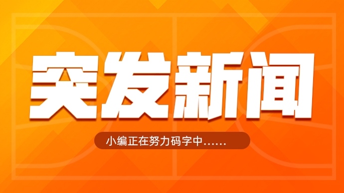  歇一歇！湖人記者：東契奇右腳踝有傷 不會(huì)出戰(zhàn)今日與雄鹿的比賽