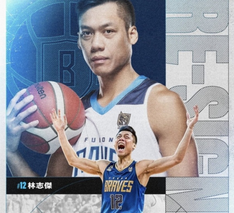  不老傳奇！林志杰和富邦勇士提前續(xù)約 將開啟職業(yè)生涯第23季