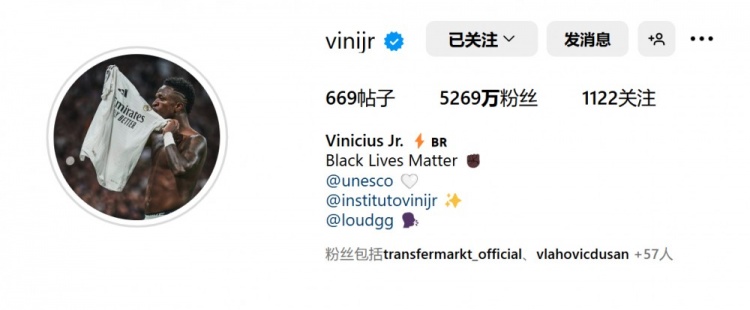  表忠心！維尼修斯將社媒頭像更換為親吻皇馬隊(duì)徽照片