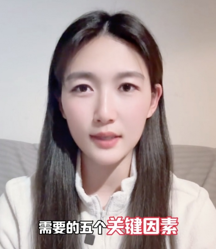  如何成優(yōu)秀球員？楊莉娜：技術(shù)、體能、心理、經(jīng)驗(yàn)等全方面發(fā)展