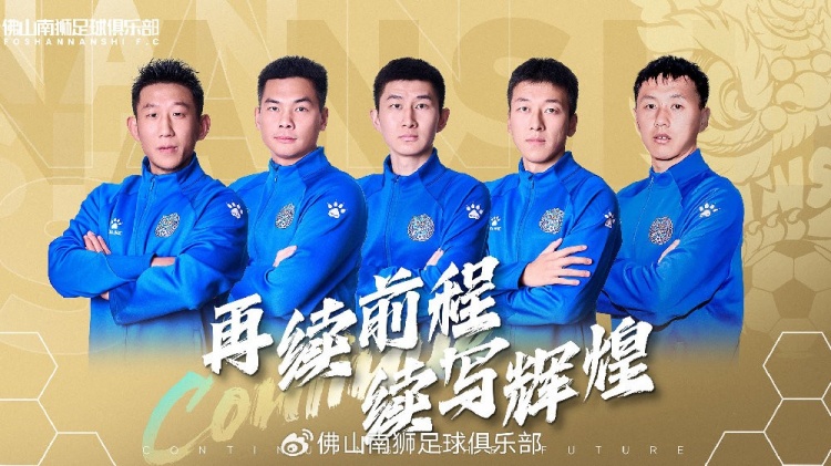  官宣 | 張興博、楊超、李博文、常飛亞、姚璽龍續(xù)約