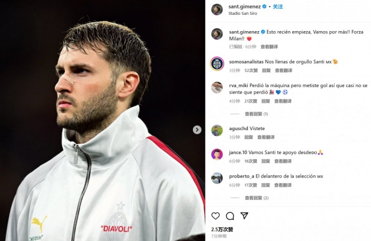  為米蘭打進(jìn)制勝球！S-希門(mén)尼斯社媒紀(jì)念：這只是開(kāi)始！