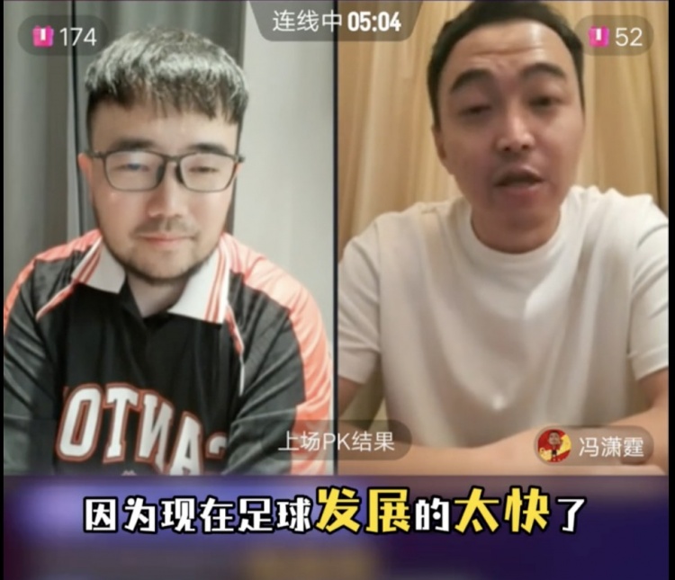  85國青和這屆國青誰更強？馮瀟霆：這屆更難，現(xiàn)在足球發(fā)展太快