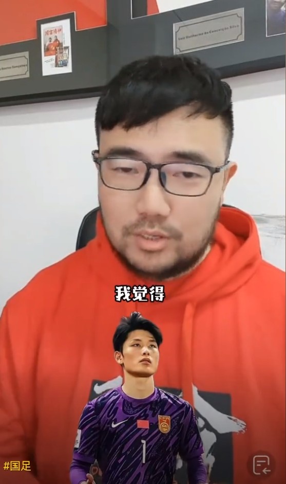  媒體人：久爾杰維奇不會(huì)換門將，劉騏瑋沒(méi)有低級(jí)失誤導(dǎo)致丟球