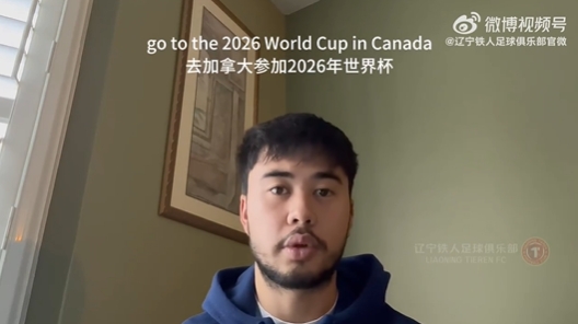  媒體人：伍小海的歸化即便有機(jī)會，肯定也是下半年的事