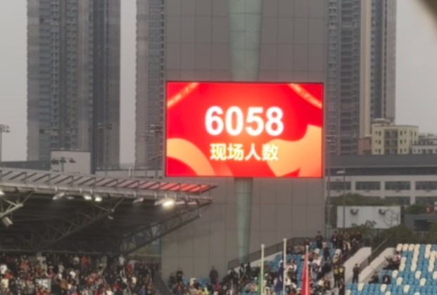  世青賽門票爭(zhēng)奪戰(zhàn)！共6058名觀眾現(xiàn)場(chǎng)觀戰(zhàn)U20國(guó)足vs沙特國(guó)青