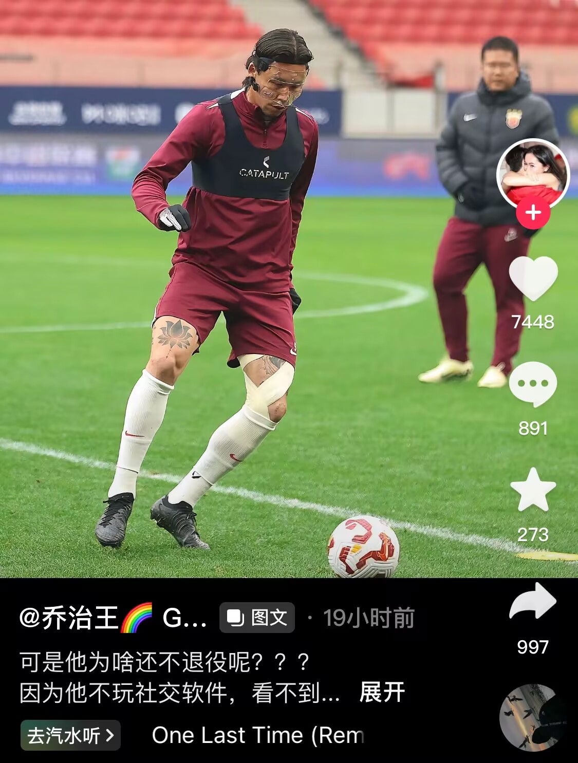  感人肺腑！張琳芃妻子曬照：可是他為啥還不退役呢？？？