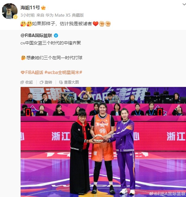  鄭海霞打趣：若與韓旭、張子宇在同一時(shí)代打球 估計(jì)我是被謔者