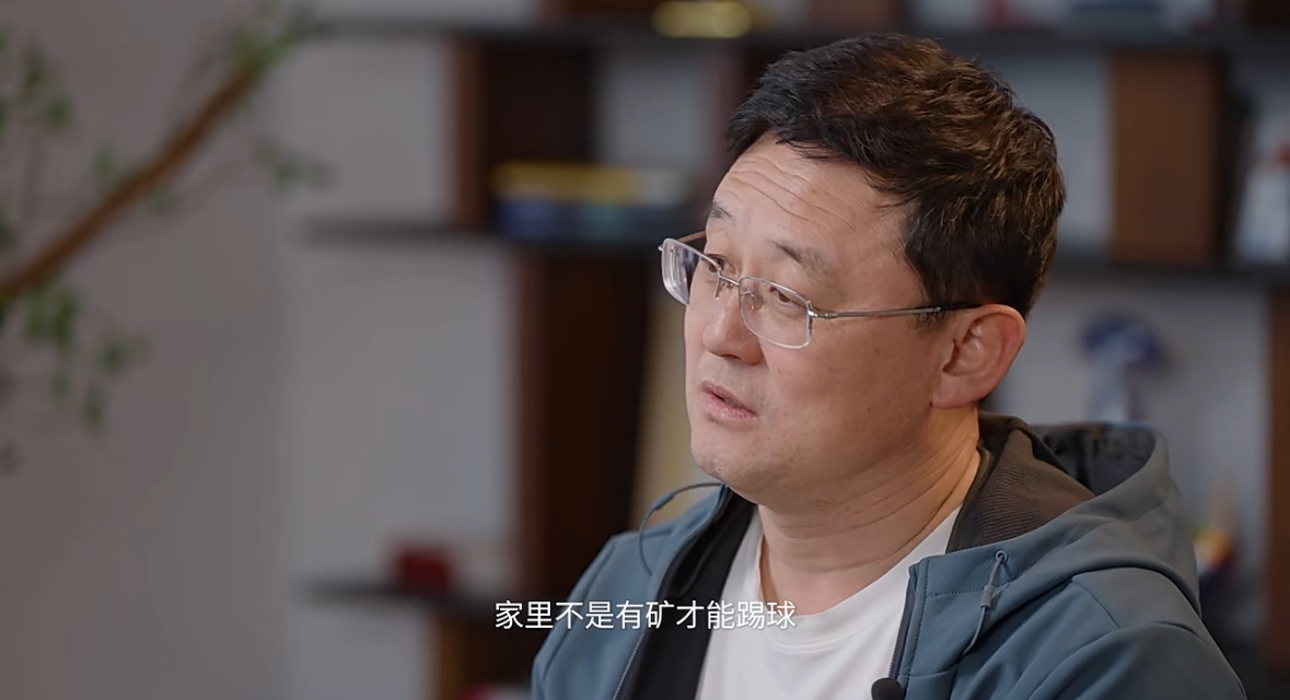  孫繼海：不是家里有礦才能踢球！想大家知道中國(guó)足球有人做正確事