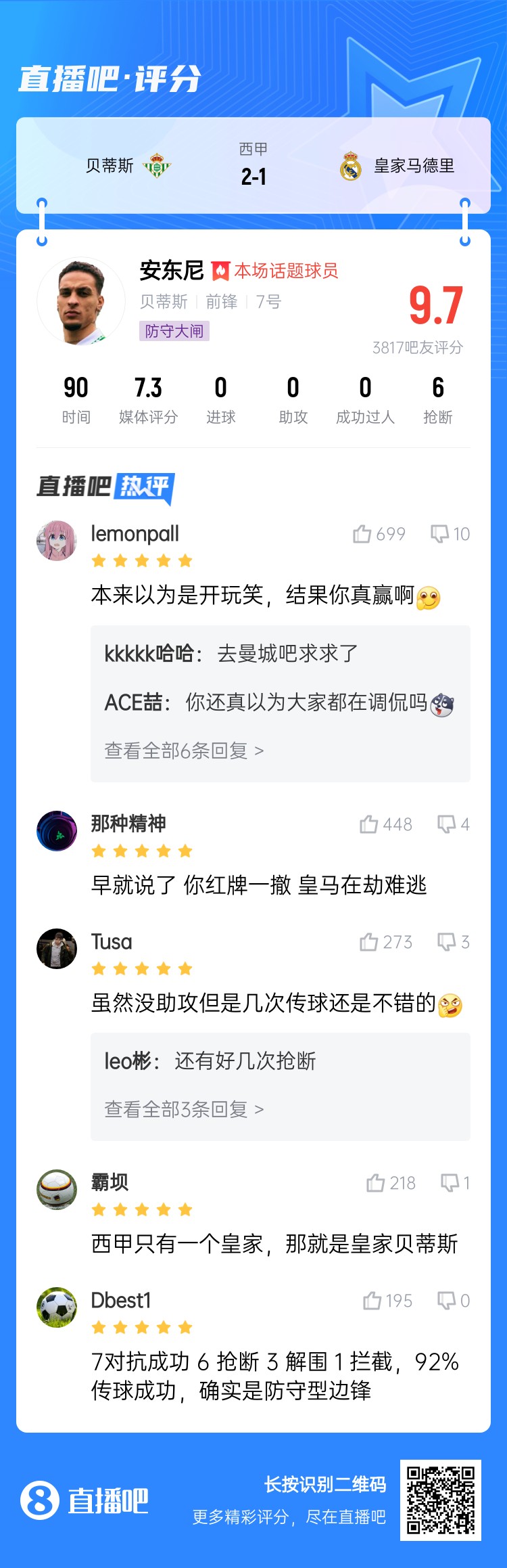  今日趣圖：錯過了2011年的金邊羅，就不要錯過2025年的金邊螺！