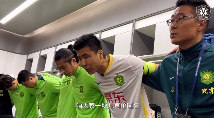  京滬大戰(zhàn)前王剛激情喊話：敢傳敢接不怕失誤，到了場上寸土必爭