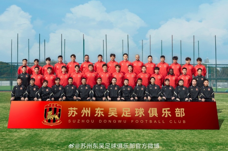  來蘇州體育中心一起為蘇州榮耀而戰(zhàn)！全新賽季，全面啟航