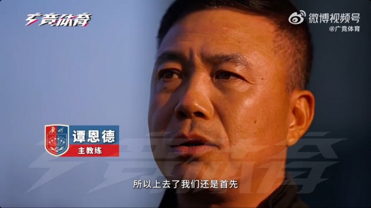  首次征戰(zhàn)中乙！廣州蒲公英主帥：球隊(duì)第一階段目標(biāo)進(jìn)入沖甲組