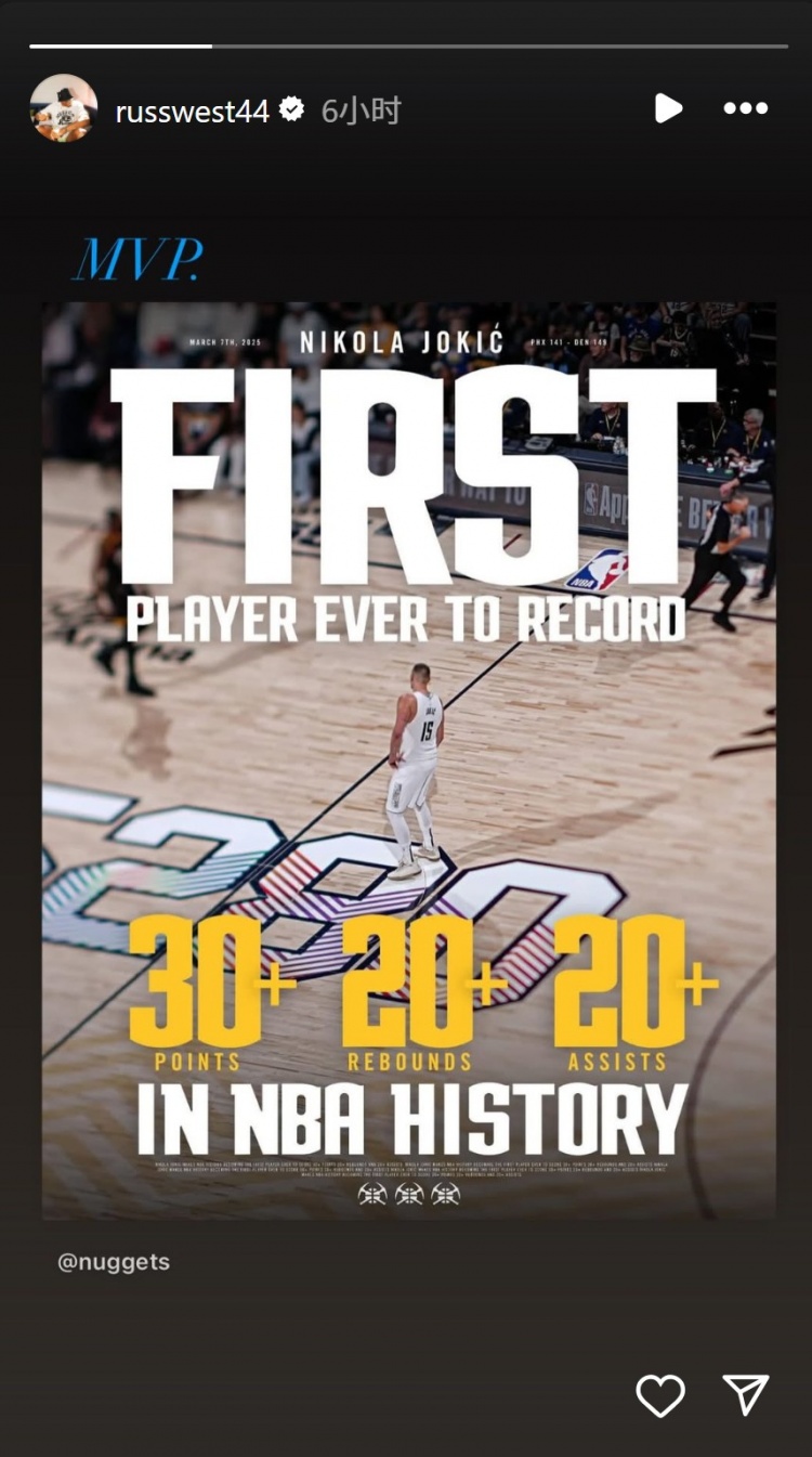  約基奇爆砍31分21板22助！威少INS再次轉發(fā)：MVP