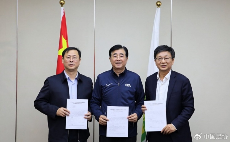  中國(guó)足協(xié)、江蘇省體育局、南京體育學(xué)院簽約共建足球裁判學(xué)院