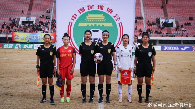  女超聯(lián)賽第二輪，河南萬仙山女足0-1遼寧沈北禾豐女足