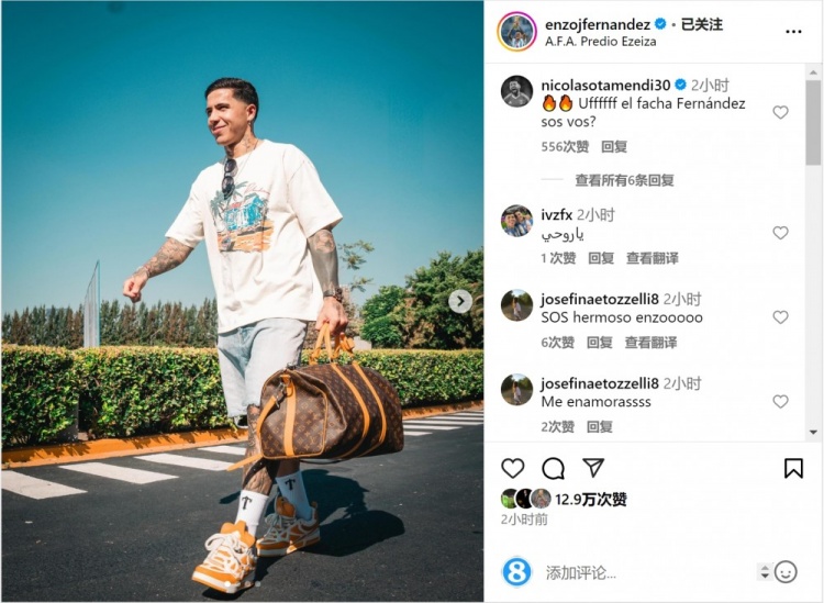  笑容洋溢！恩佐社媒曬前往阿根廷隊報到照片，將對陣烏拉圭、巴西