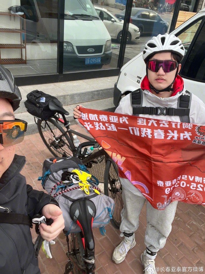  真愛！亞泰球迷7天騎行747公里，將前往大連客場為球隊助威