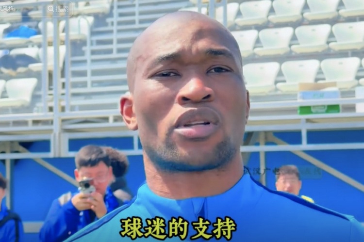  帕拉西奧斯：我的狀態(tài)比之前好多了 主場(chǎng)對(duì)陣浙江是贏(yíng)球的好機(jī)會(huì)