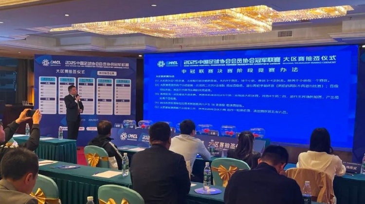 足球報：中國澳門U23受邀參加2025中冠聯(lián)賽，落位廣東三水賽區(qū)